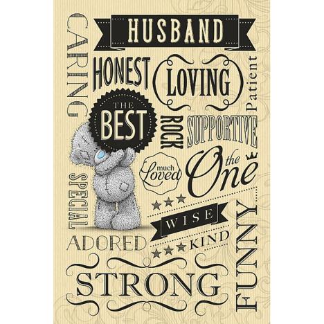 Husband Me to You Bear Fathers Day Card £2.49